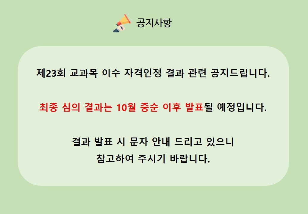 대체 문자열